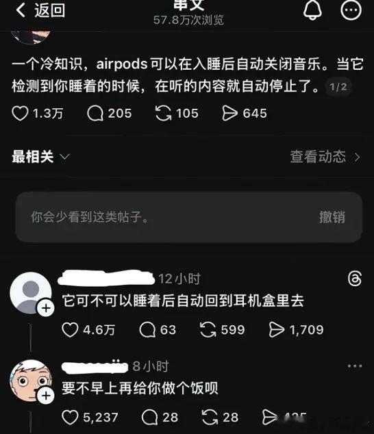 真的假的？谁送我一个试试