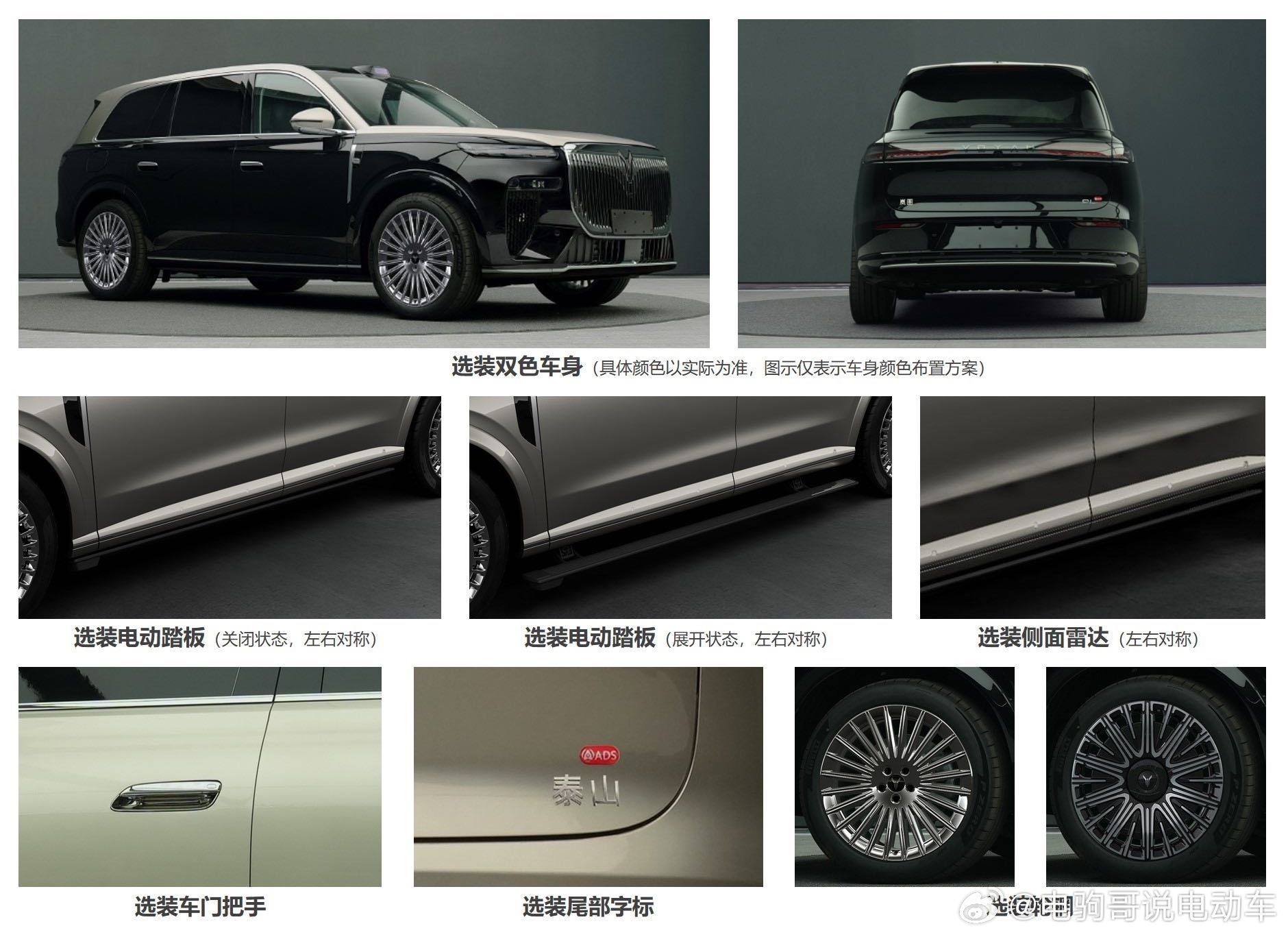 岚图泰山登上工信部目录了。聊一下关键信息：价格：岚图旗舰SUV，价格或47万元以
