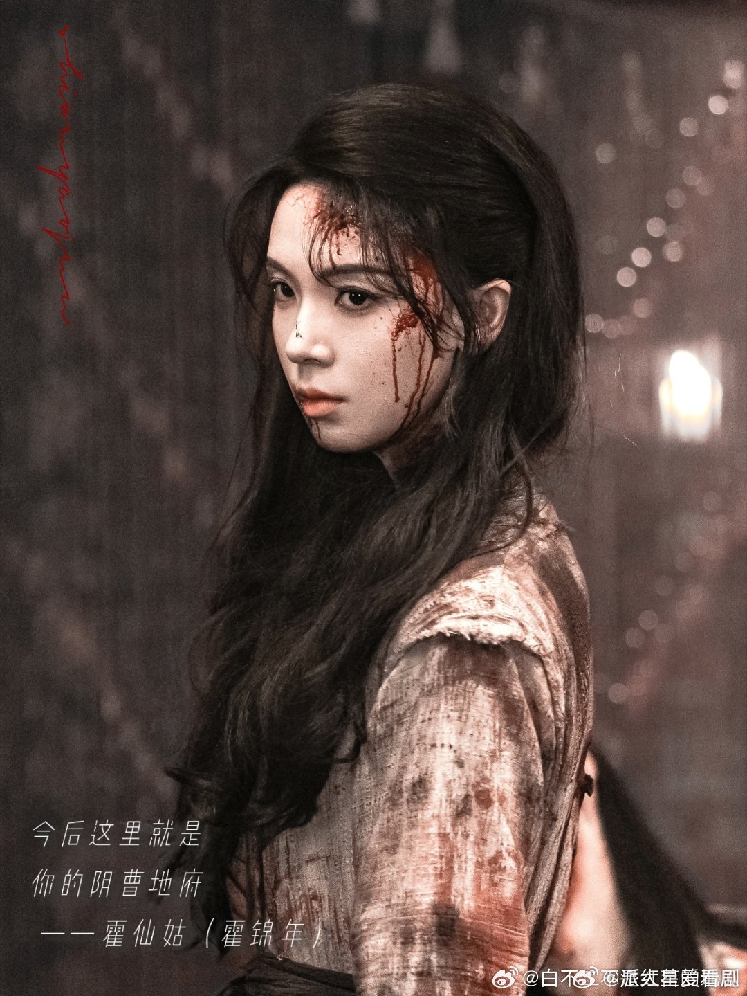 霍仙姑反杀姨娘陈瑶娃娃脸演狠戾霍仙姑，前期隐忍后期绝地反杀，破碎战损戏看得太爽啦