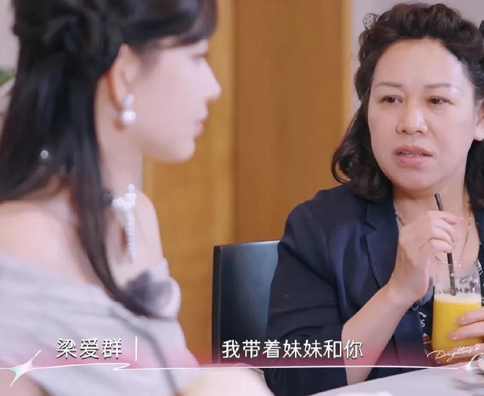 程潇妈妈对程潇说：“我一直一个人带着你和妹妹，并没有觉得很辛苦，唯一一次觉得无助