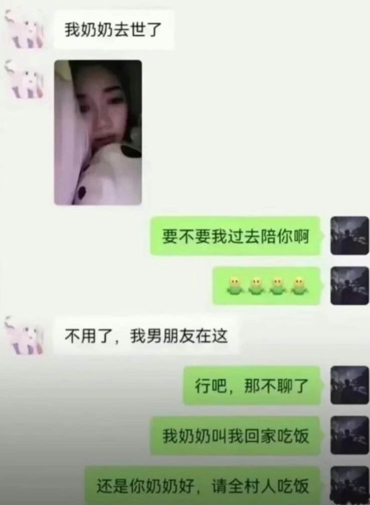 这也太狠了