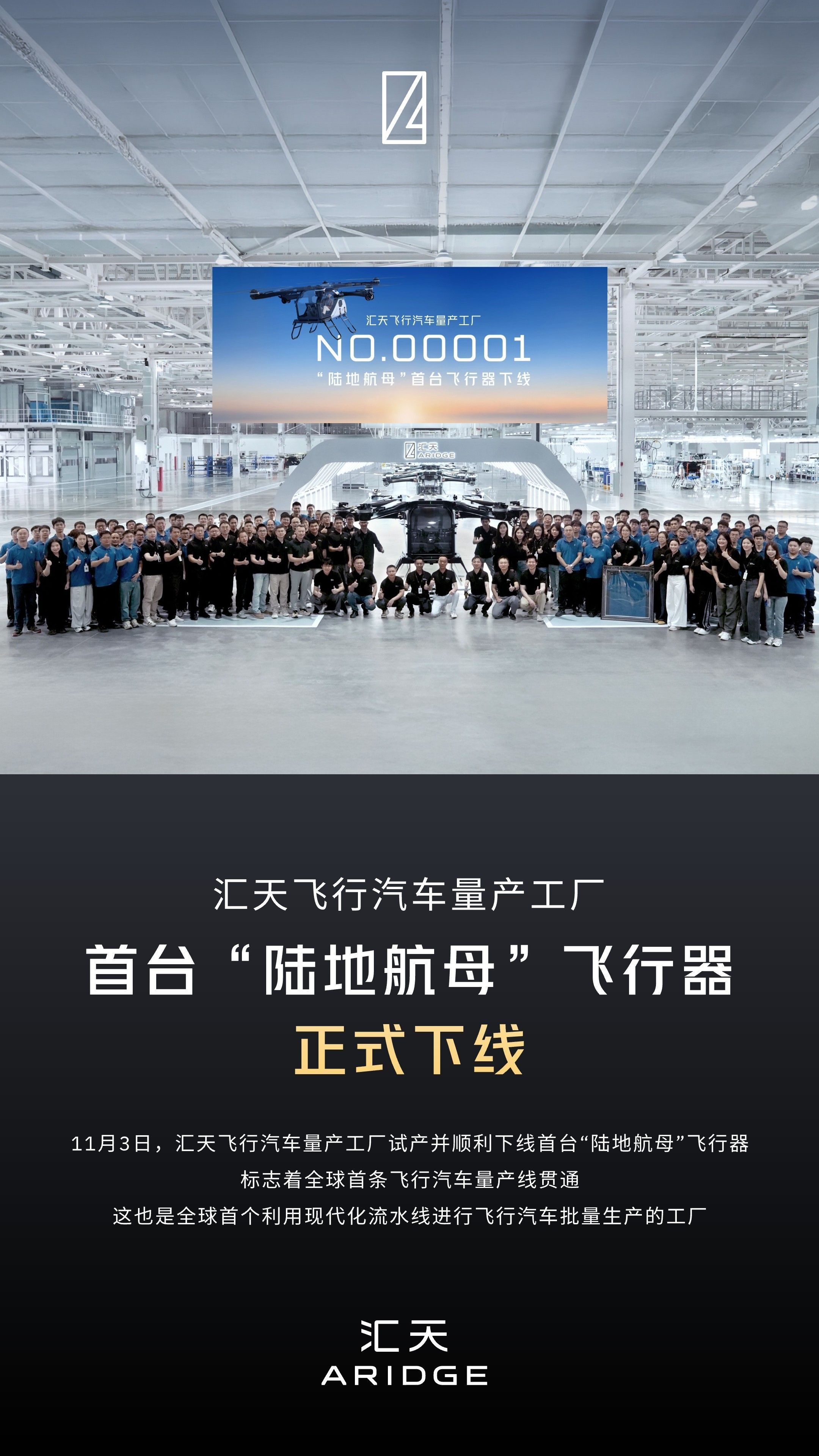 小鹏是真能上天[doge]​​​