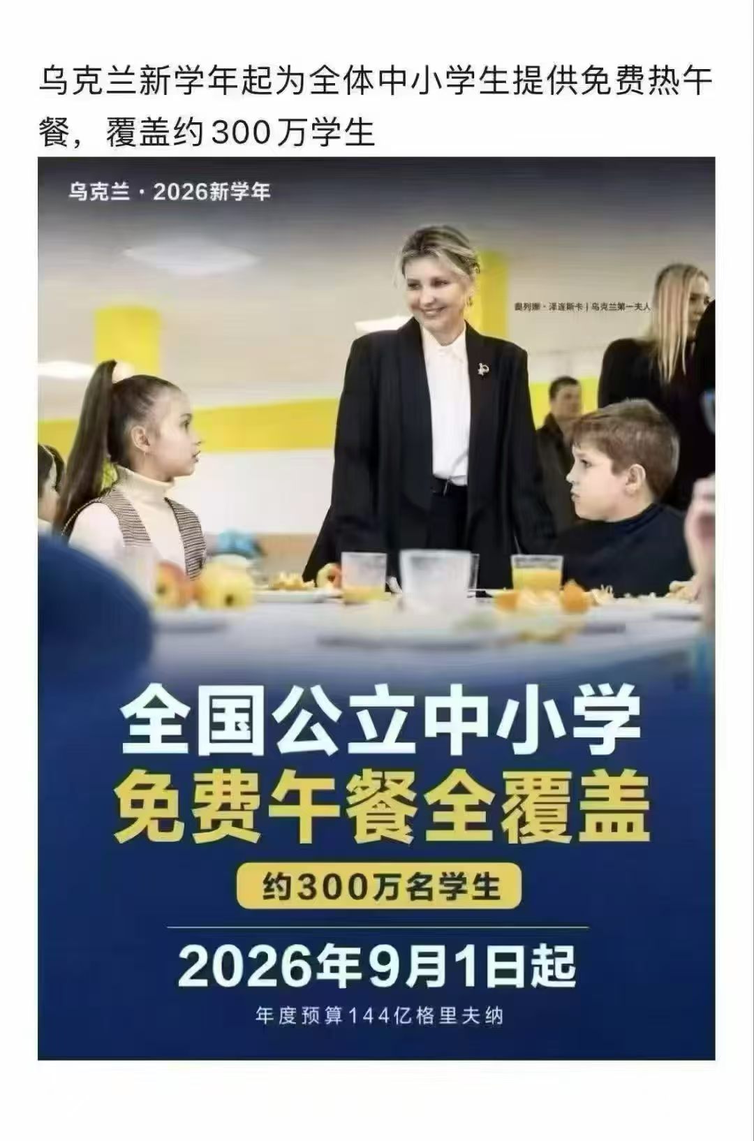 再苦再难，不能让孩子跟着吃苦[赞][赞][赞]​​​