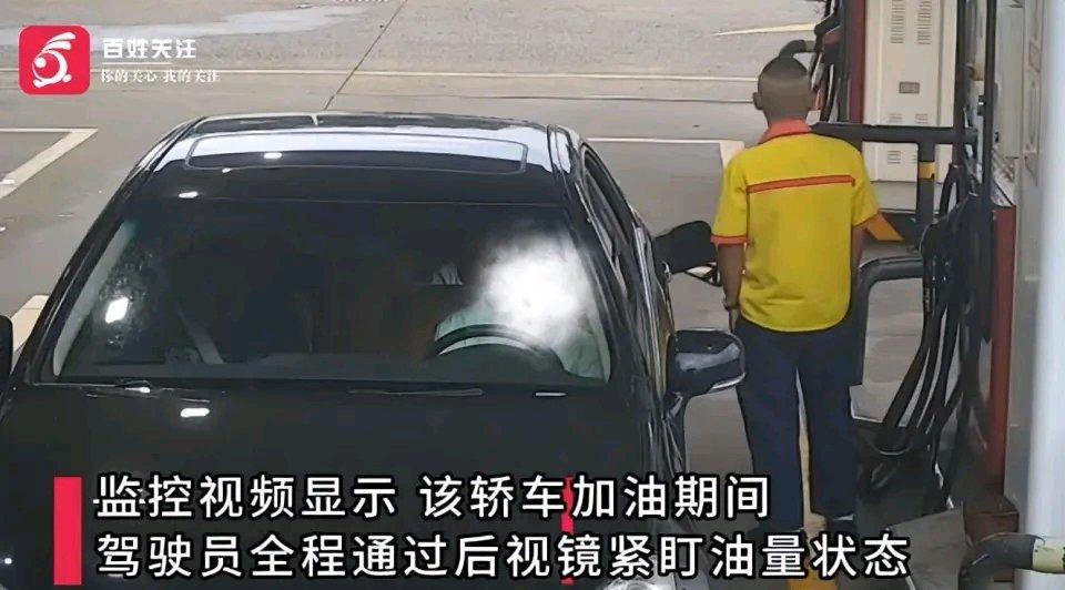 6月16日，广东汕头一加油站发生了令人无语的逃单事件。一辆粤M号牌黑色轿车驶入加