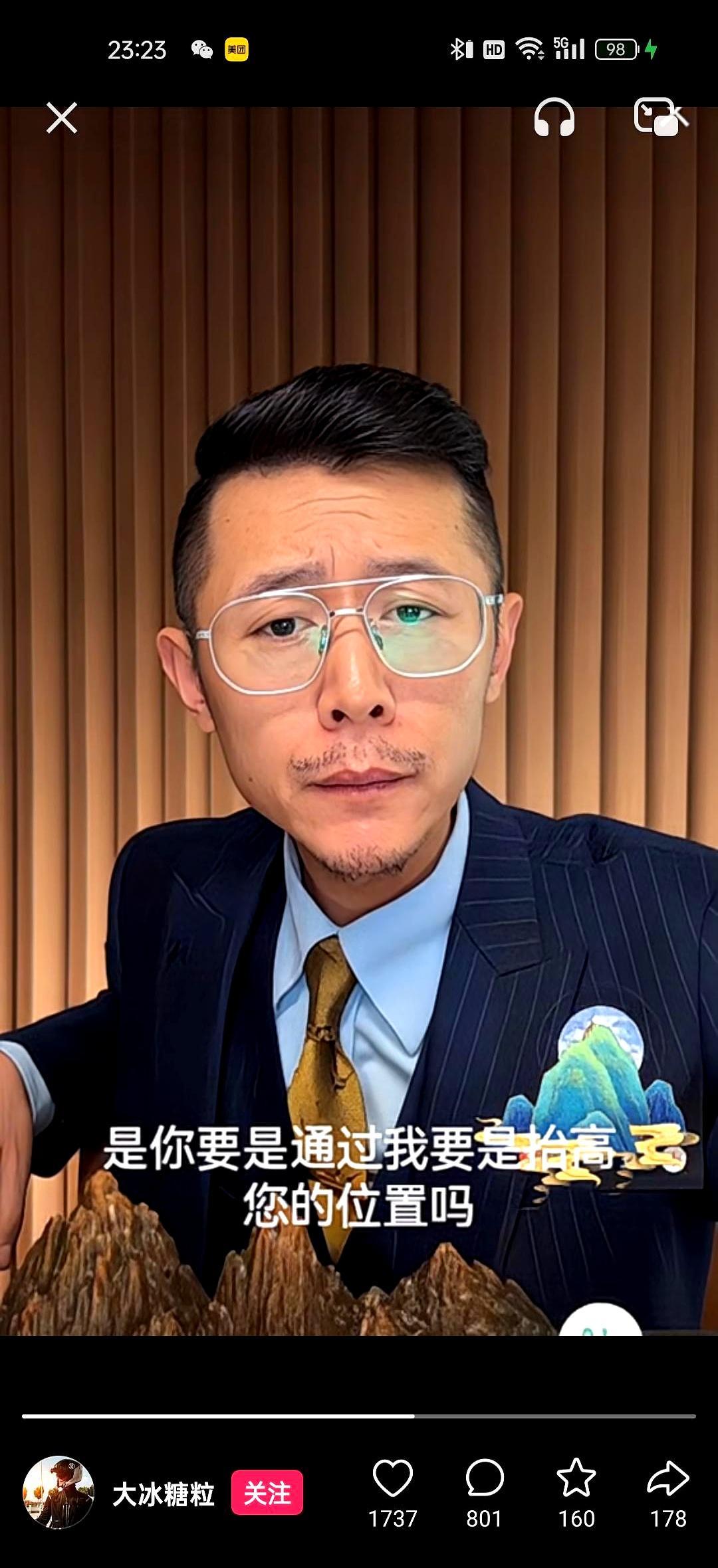 直播间突然炸了！他一把拽进那个打字“瞎吗”的网友，声音劈得像刀：“父母生的是人，