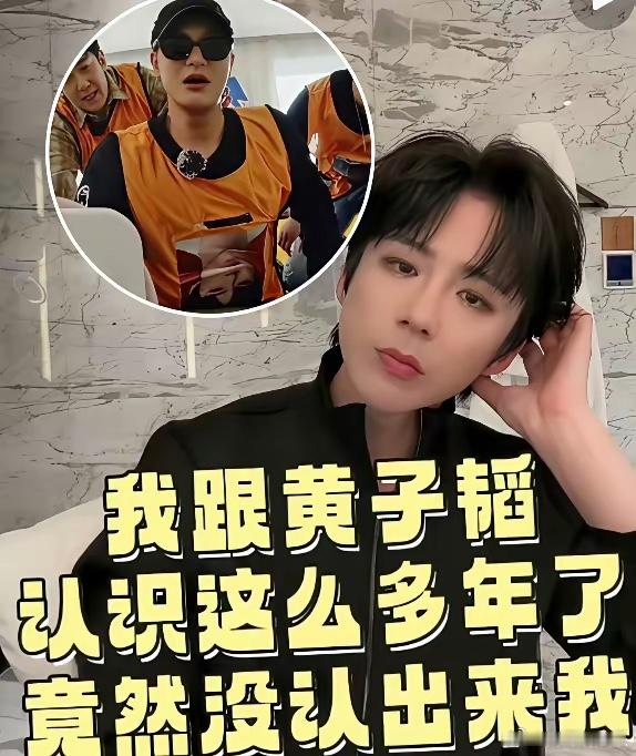 黄子韬向刘宇宁公开道歉，这么多年了，刘宇宁的真心算是白付了？刘宇宁在演唱会结束之