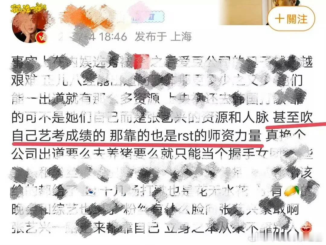 我永远恨你们