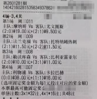 金银遍地，鸿运当头，招财进宝，财富不断。012欧冠毕尔巴鄂竞技vs里斯本竞技