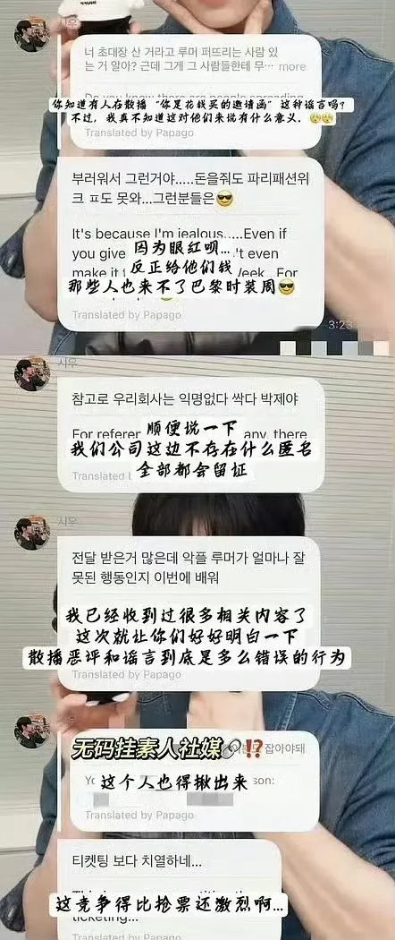 早就说了明星不要过度关注粉圈直接无🐴挂素人是什么操作​​​