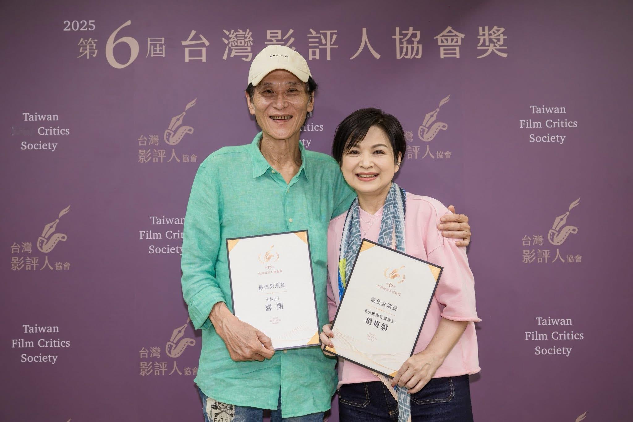 今年2025年台湾影评人协会奖完整得奖名单：最佳影片：《曦曦》最佳导演：徐汉强《