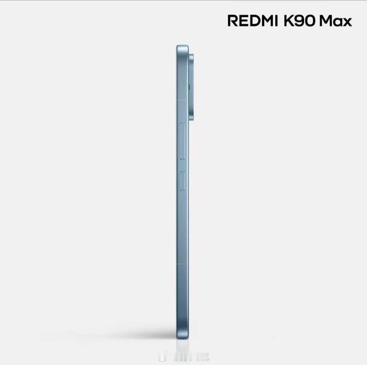 红米K90Max今晚7点见内存涨价？REDMIK90Max2999元交个朋