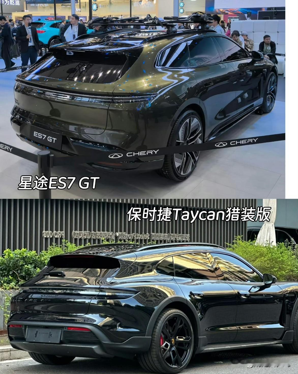 奇瑞星途ES7GT这款车的设计是真有个性啊，前脸采用贯穿式LED灯和C字形日行