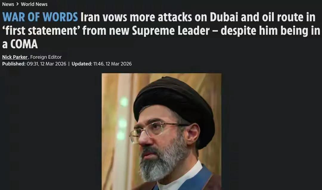 这瓜也太劲爆了吧！伊朗新领袖穆杰塔巴的传闻直接炸翻全网！先是传他在空袭中重伤截肢