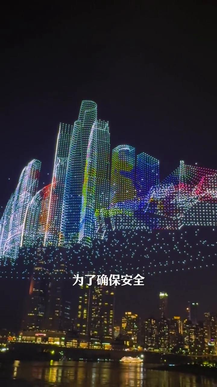 今晚重庆无人机秀正式取消。今天魅力重庆灯光秀指挥部正式发出通知，因为重庆今天大