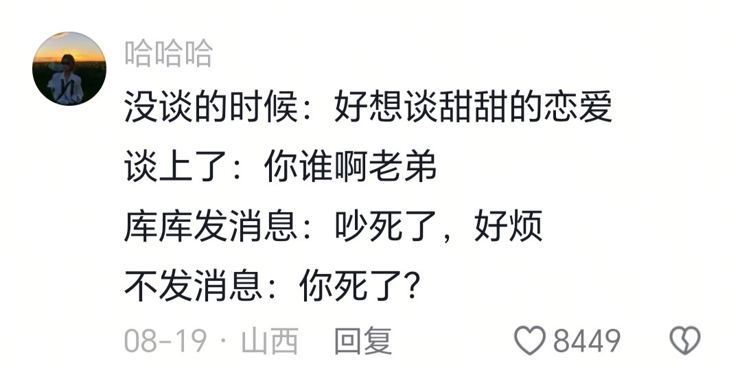 确实如此，笑发财了