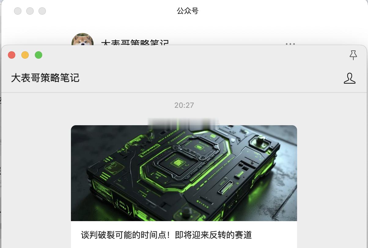 文章已发，今天一直在外面...