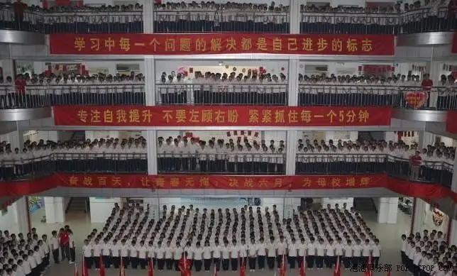 2026年，“衡水系”中学退潮明显，多校出现债务危机（如安平志臻贷款逾期），招生