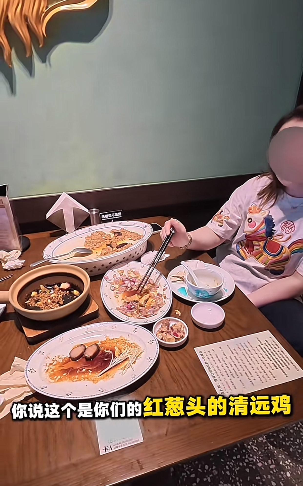 近日四川成都，一男一女在一家餐馆内吃饭，吃完后，女子当场对菜品提出异议！女子