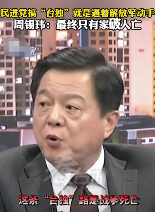 前台北县长周锡玮说的好！他说“解放军在台海周边的所有演习，如果要是动手，随时都是