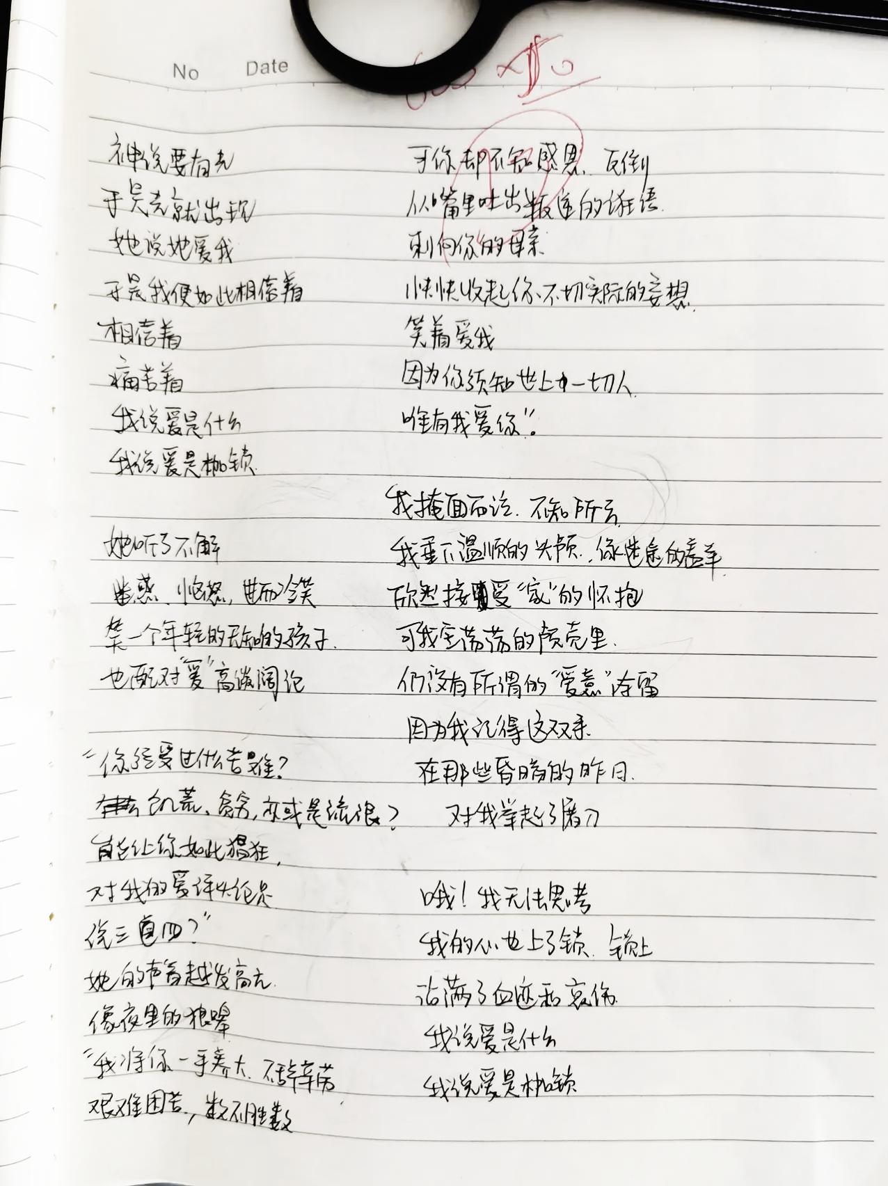 共情孩子，绝不勉强女儿做她不喜欢的事！今天在学校食堂，我碰到了和女儿同专业的