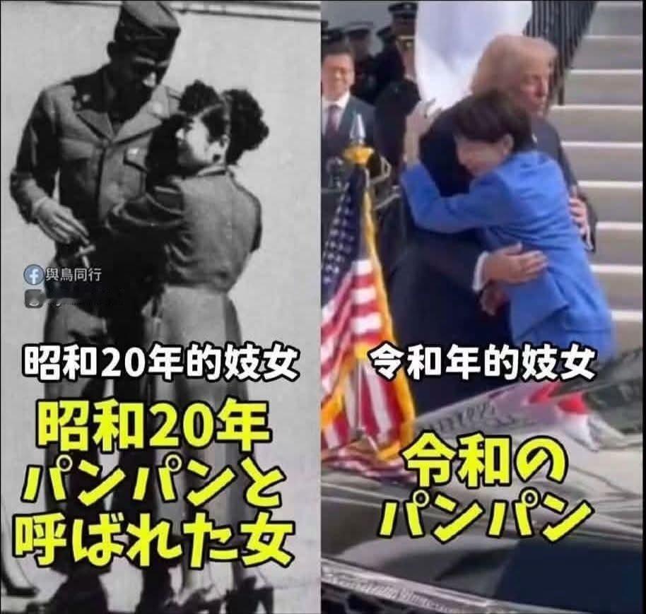 日本人做的图片。精神日本人别来骂我，要骂去骂日本人。​​​