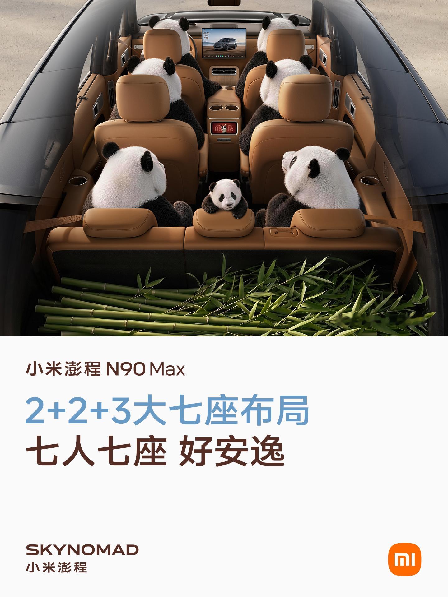 #第一批坐进小米澎程的人怎么说#这次车展真的把我看傻了小米展台人山人海，说是来车展必打卡一点不夸张。