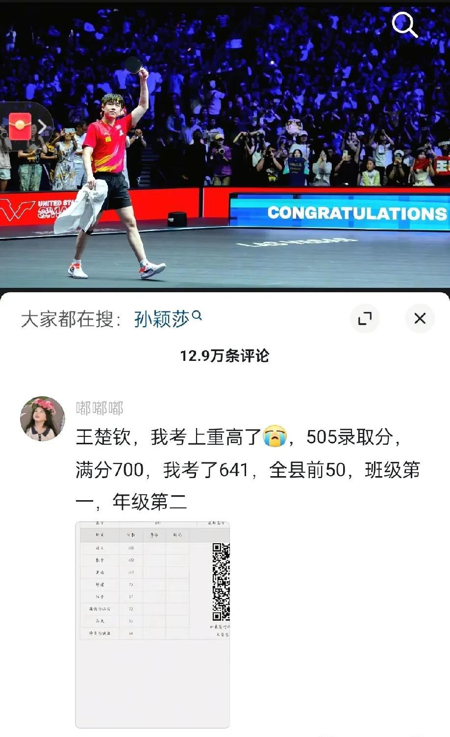 有大学本科的，有硕士研究生的，有各种高中的。作为一个孩子的母亲，特别特别理解这