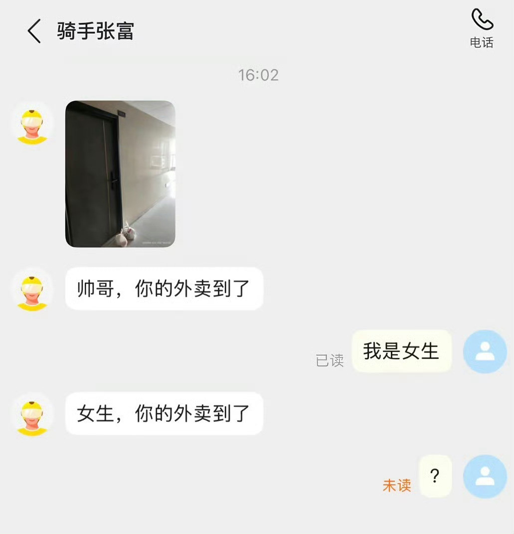 外卖骑手异闻录本次更新九则。