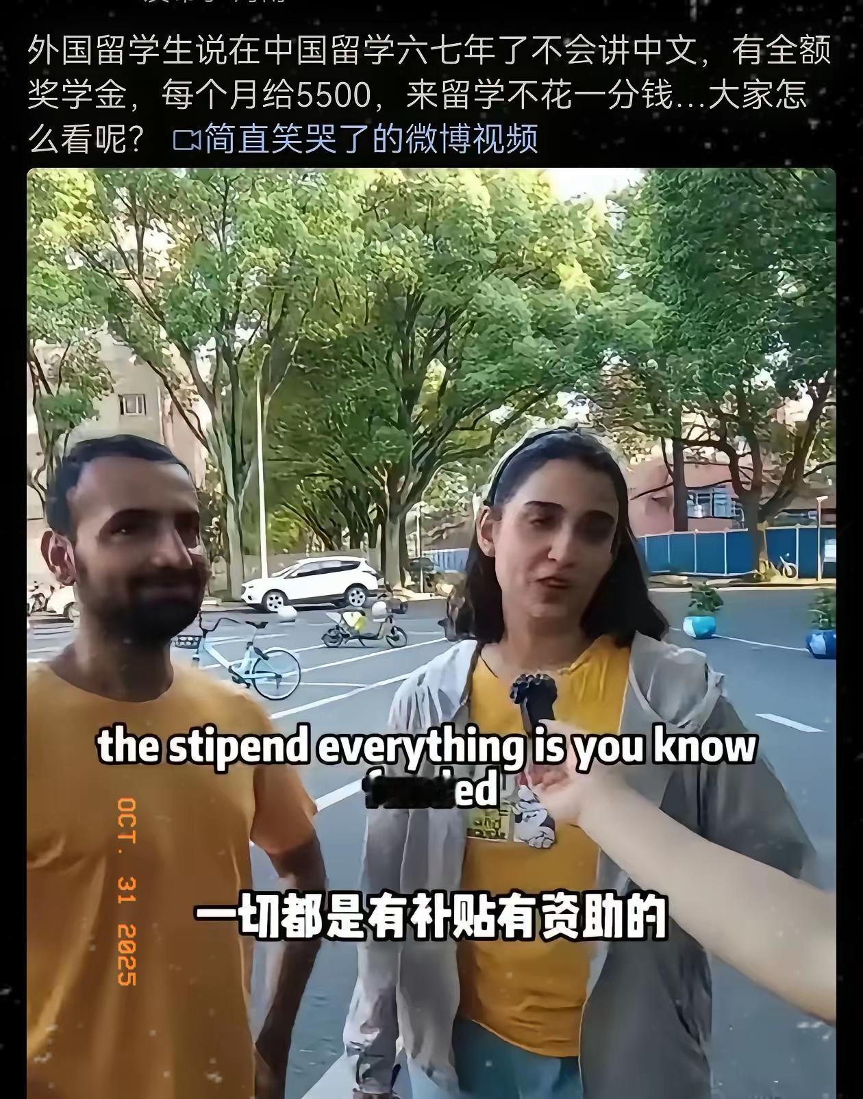 在华6年留学生采访全靠翻译!反问