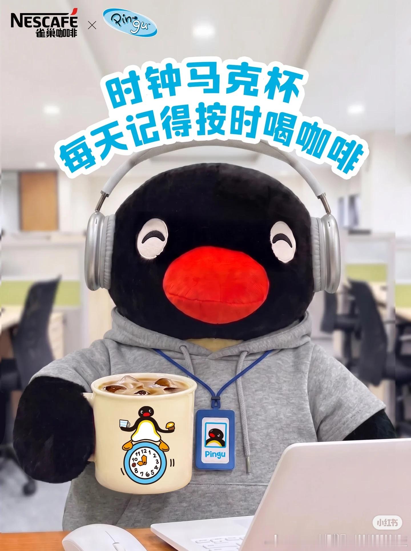 好可爱这个🐧！喜欢蓝白条儿的杯纸～