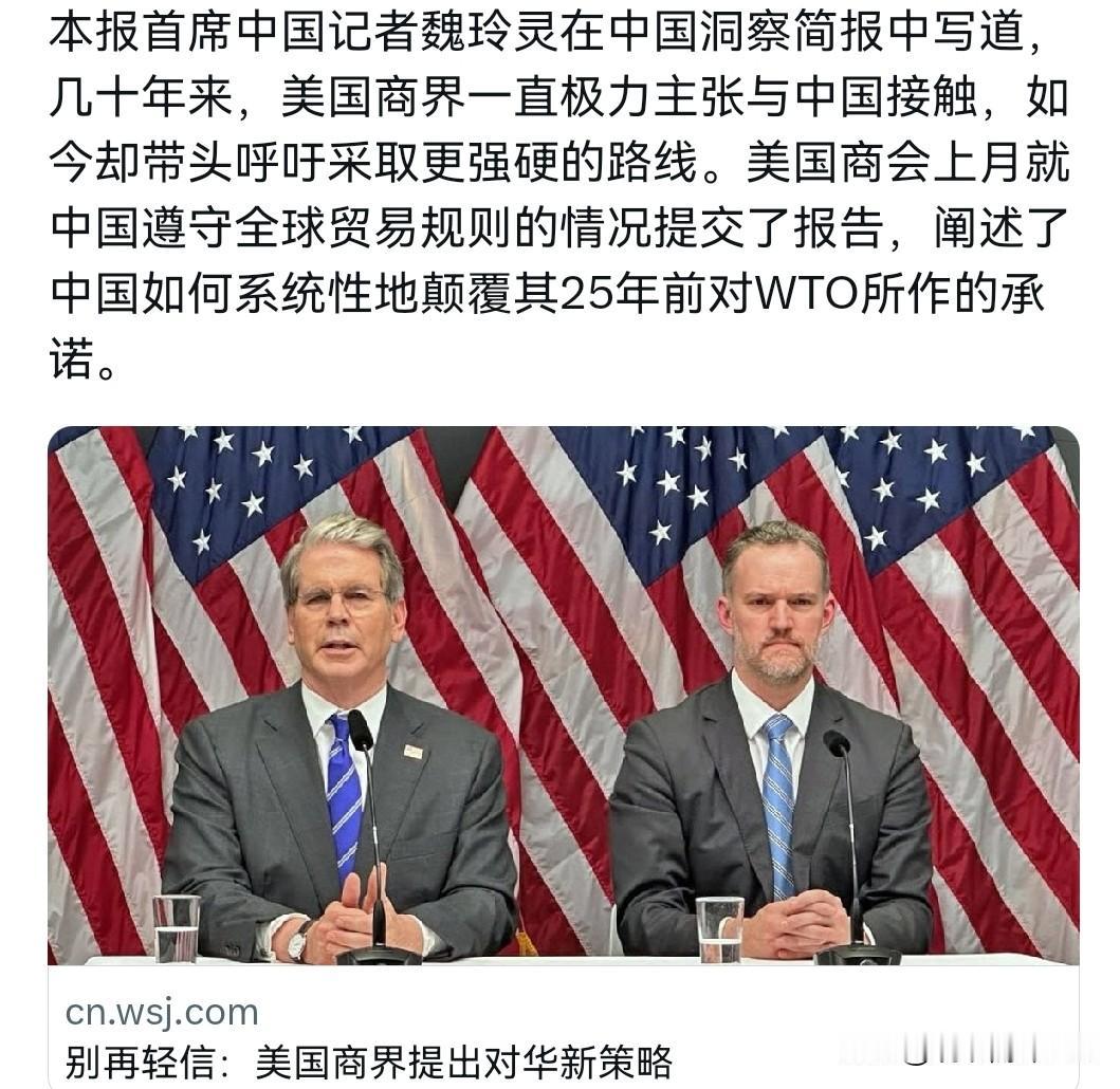 美国商界对我们非常愤怒！美国商界表示，必须对中国来硬的，不能轻信中国了！10月8