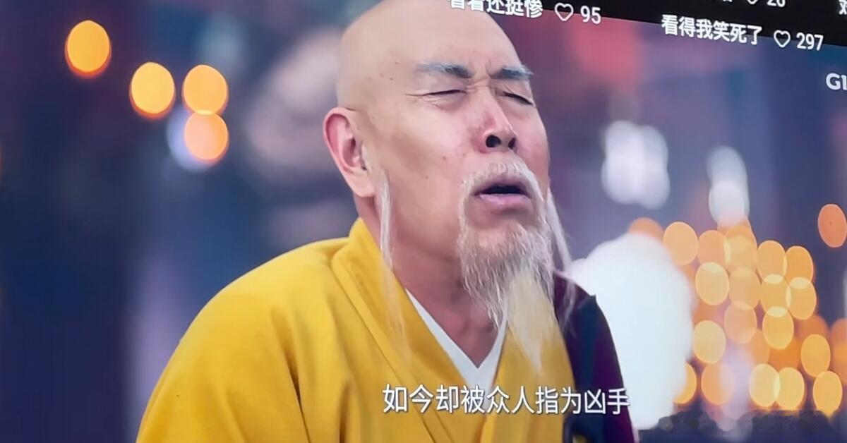 没错我们上电视了第一次当群演有点紧张唐朝诡事录‖方丈‖