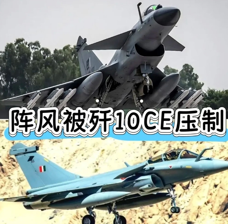 法国紧急叫停印度空军：不要在印巴冲突中用“阵风”！原因并不简单，法国此举并不