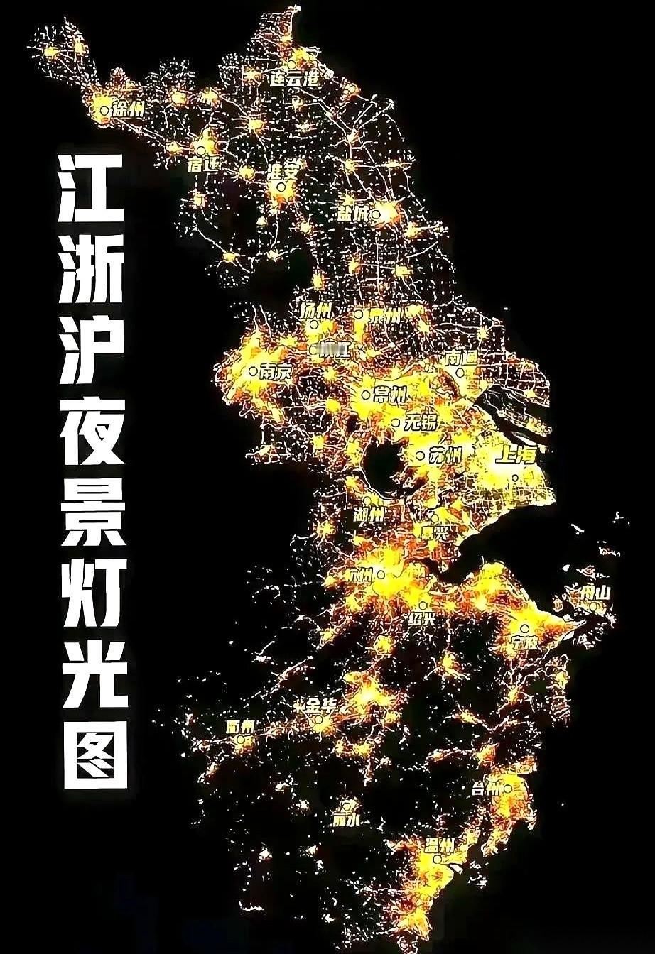 我跟你讲，刚看到个数据，有点颠覆我三观。上海带着苏州、无锡、常州、南通这4个小