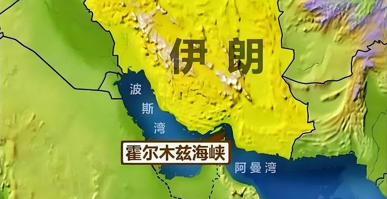 占领霍尔木兹海峡？美媒曝特朗普疯狂计划恐致美军陷入“三重死亡陷阱”特朗普又又…