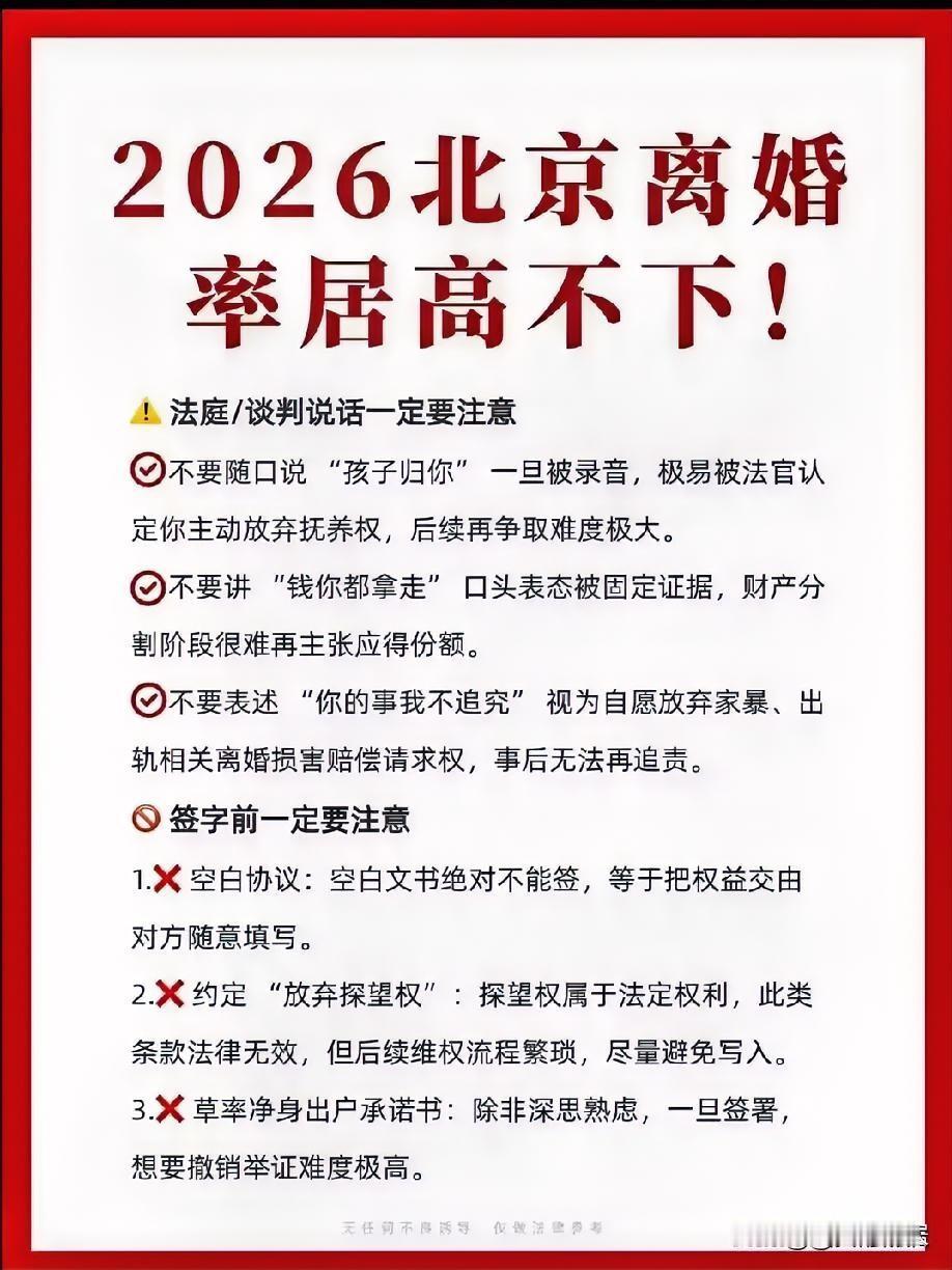 “白嫖成功”！已婚男在KTV消费时与女服务员好上，三年转账181661元，含大