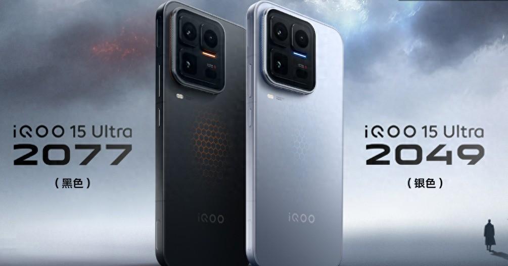 iQOO15Ultra开售！性能影像双满配玩家创作者全拿捏iQOO