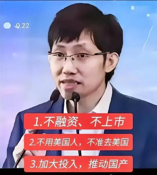 梁文峰：不融资、不上市、不靠老美，他到底想干啥？最近，梁文峰放了个狠话，直接