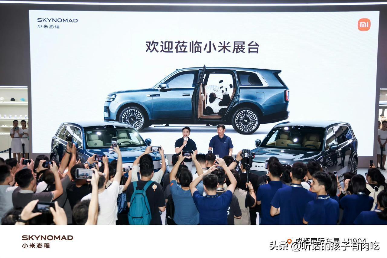 不得不承认，小米汽车的人气是真的很旺啊！在2026成都国际车展上，小米汽车展