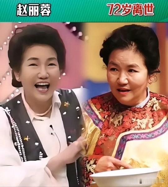 以前的时候在春晚的舞台上经常看到他们，可如今这14位春晚常客，很难再上春晚了吧！