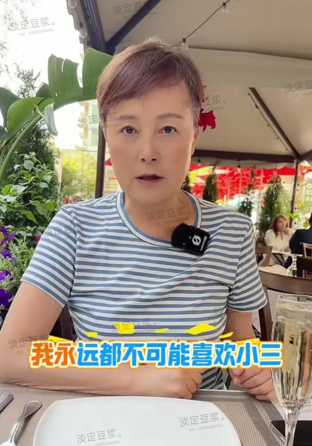 网红史晓燕说她很遗憾，她又被骂上热搜了，她说本意不是这样的。说句实话我看到他评论