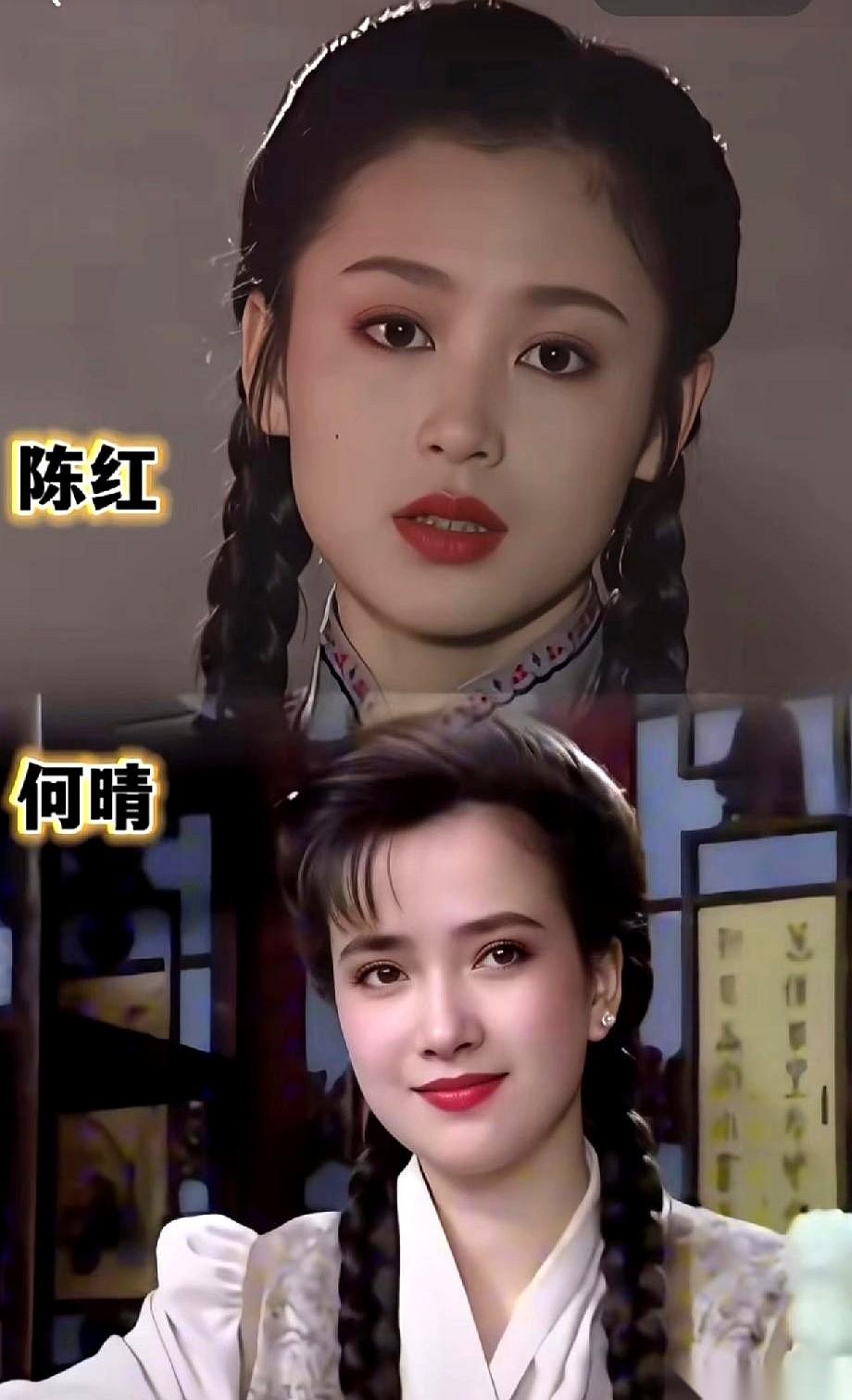 刷到陈红和何晴的老照片，底下有个评论说，99%的男人娶老婆会选陈红。我一开始还