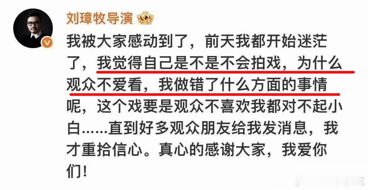 《不眠日》走势不妙，导演出面承认热度不如预期。不过，导演并没有责怪观众，教训观众