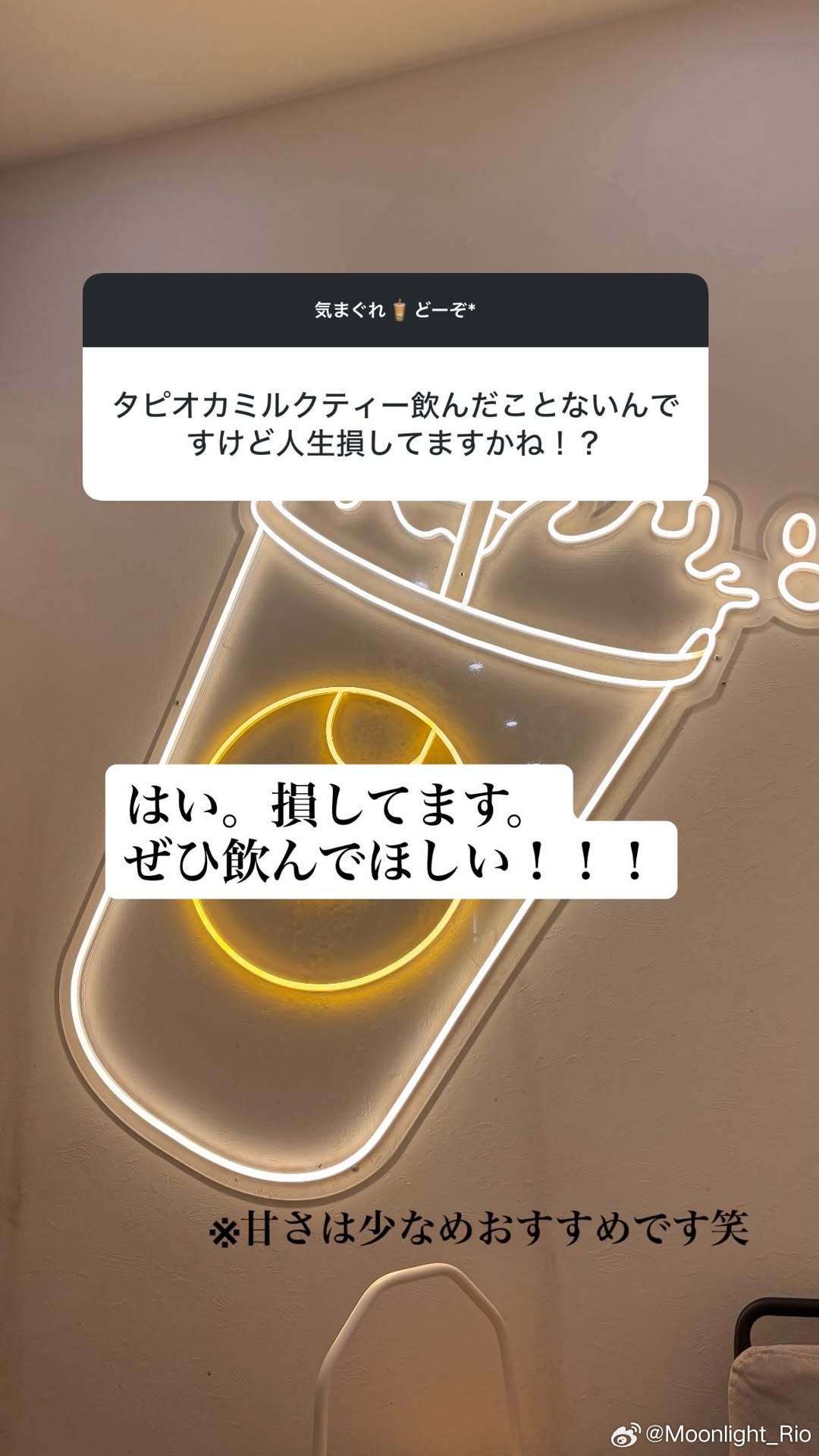 桥本帆乃香开了ig问答🧋提问：我超喜欢贡茶！请推荐一下必点菜单吧!!桥本：最近