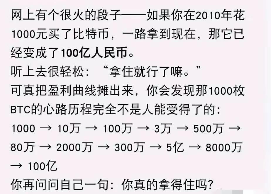 99.9%的人拿不住，剩下的0.1%的人要么忘了这回事，要么忘了密匙[捂脸哭][捂