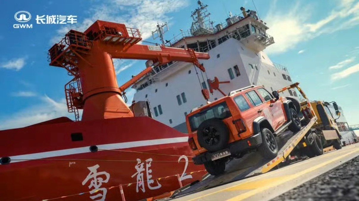 【坦克300柴油版出征南极助力中国极地科考】近日，我们从长城汽车官方获悉，坦克
