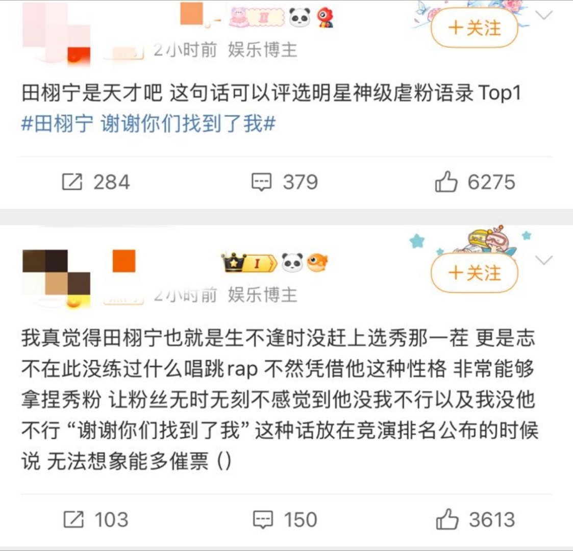 太咯噔了​​​
