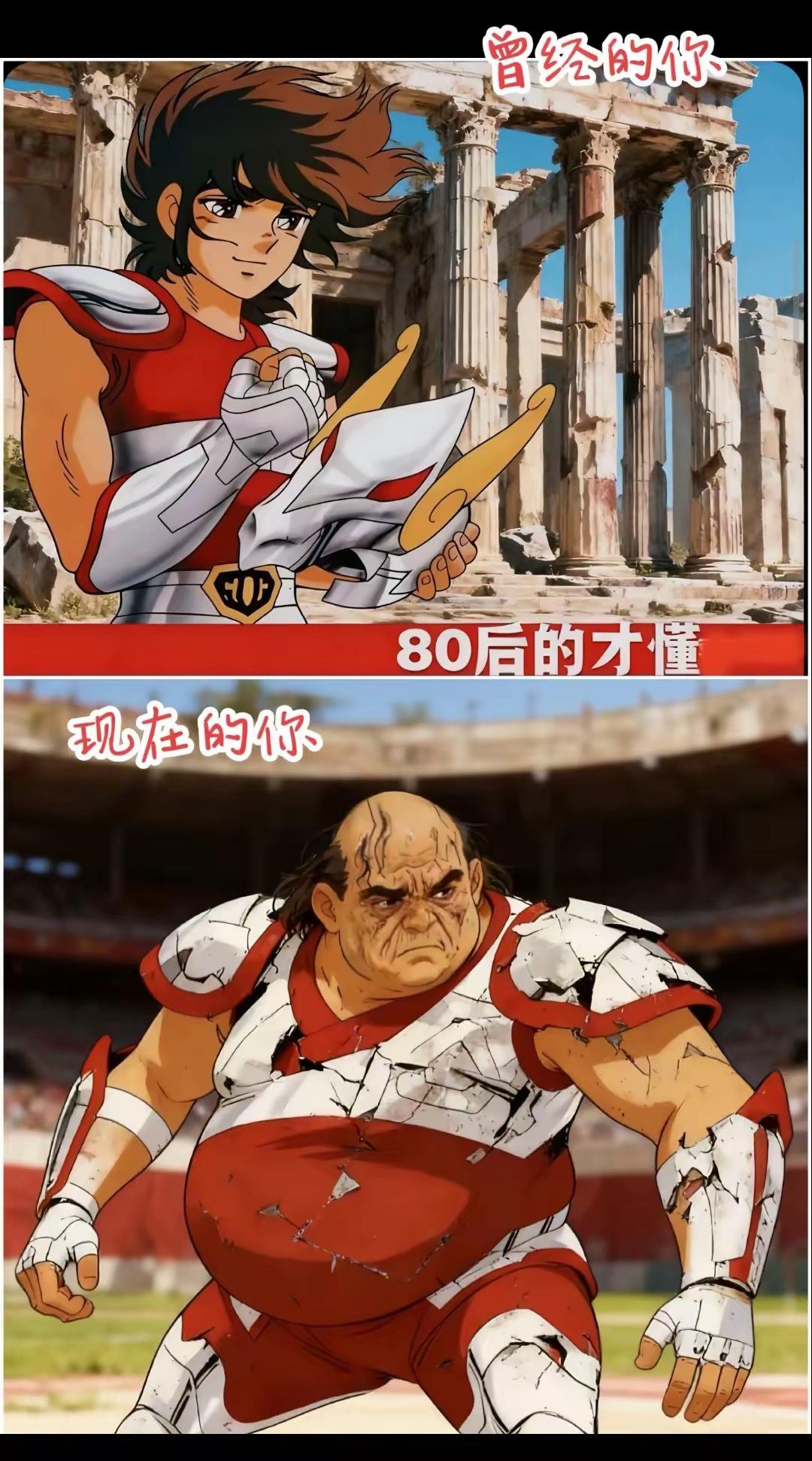 好家伙，往事如烟随风飘散[捂脸哭]