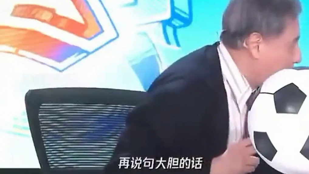 张路：说句大胆的话，全世界足协都在干的事，中国足协没干！张路这话是在电视直播苏