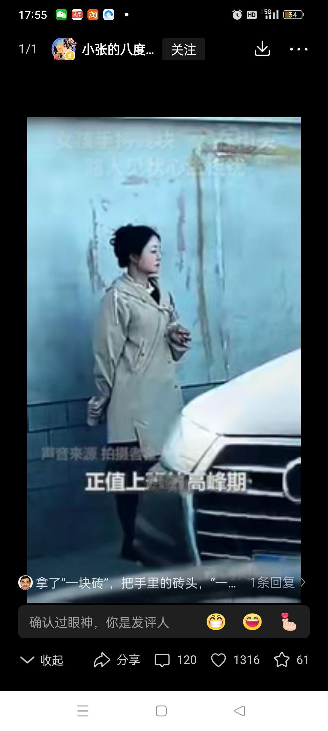 再也瞒不住了，这位女孩，你上人民日报了！河南郑州，正值上班高峰期，一个年轻女孩拿